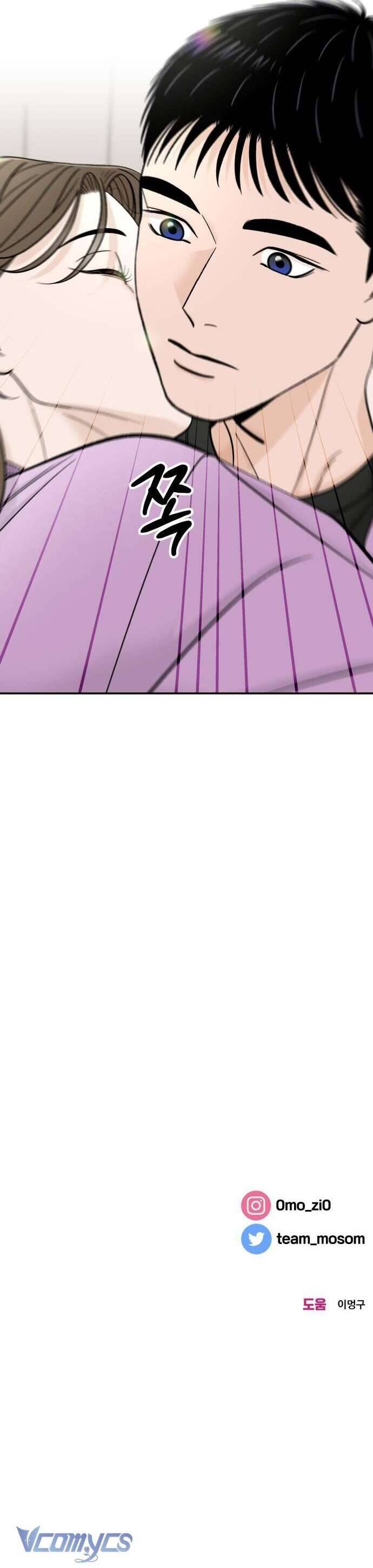 Cậu Nhóc Hàng Xóm: Chapter 49