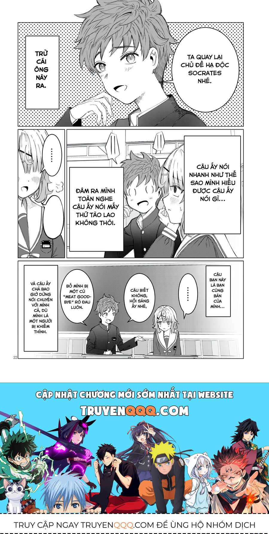 Cậu Ồn Ào Quá, Im Lặng Giùm Tớ Đi!: Chapter 1