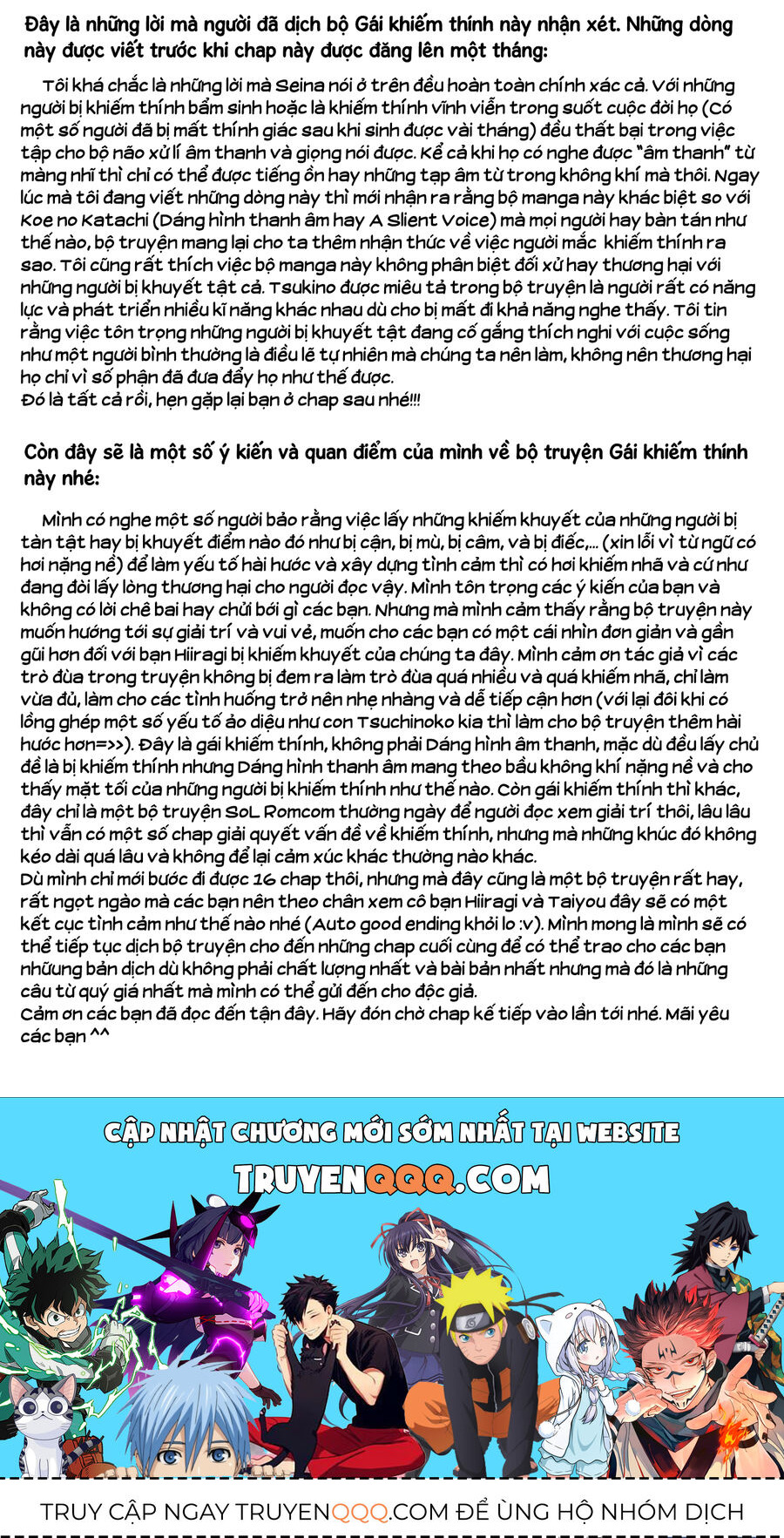 Cậu Ồn Ào Quá, Im Lặng Giùm Tớ Đi!: Chapter 16