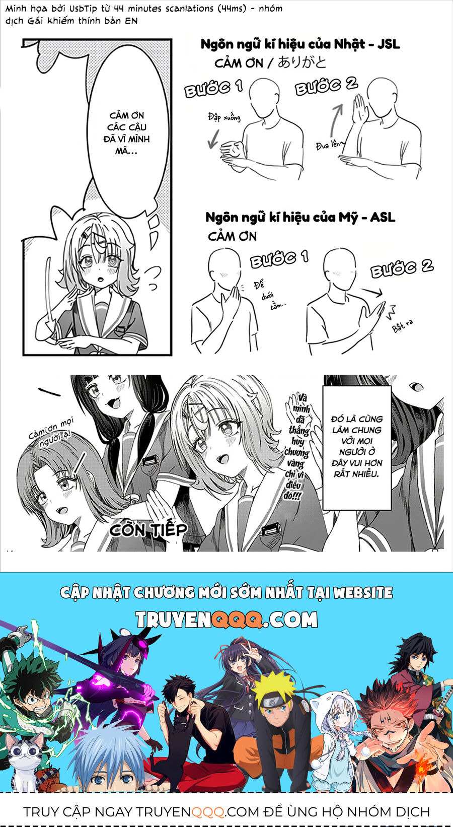 Cậu Ồn Ào Quá, Im Lặng Giùm Tớ Đi!: Chapter 17