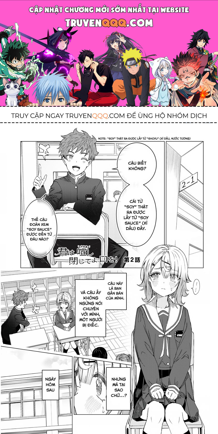 Cậu Ồn Ào Quá, Im Lặng Giùm Tớ Đi!: Chapter 2