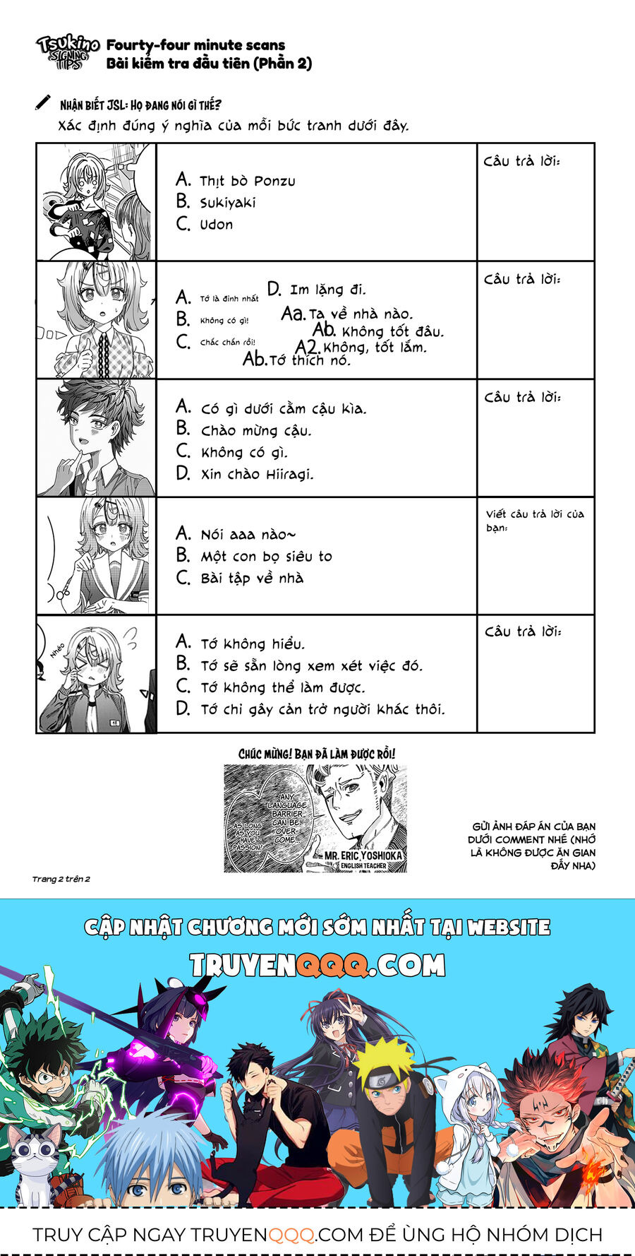 Cậu Ồn Ào Quá, Im Lặng Giùm Tớ Đi!: Chapter 24