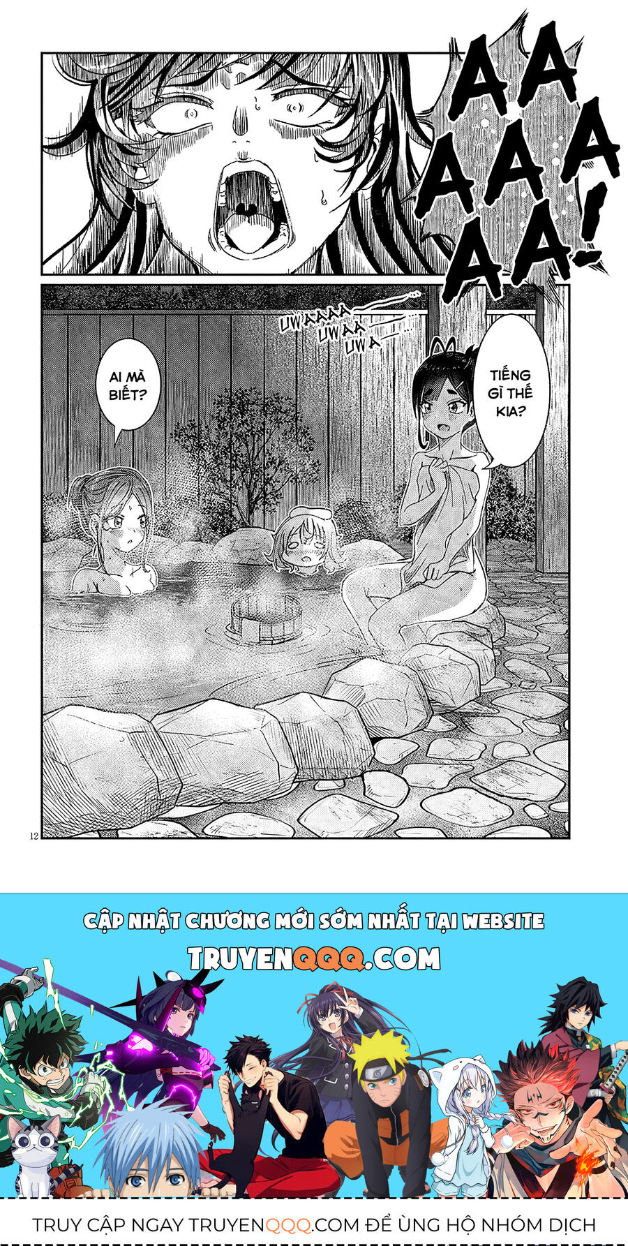 Cậu Ồn Ào Quá, Im Lặng Giùm Tớ Đi!: Chapter 25