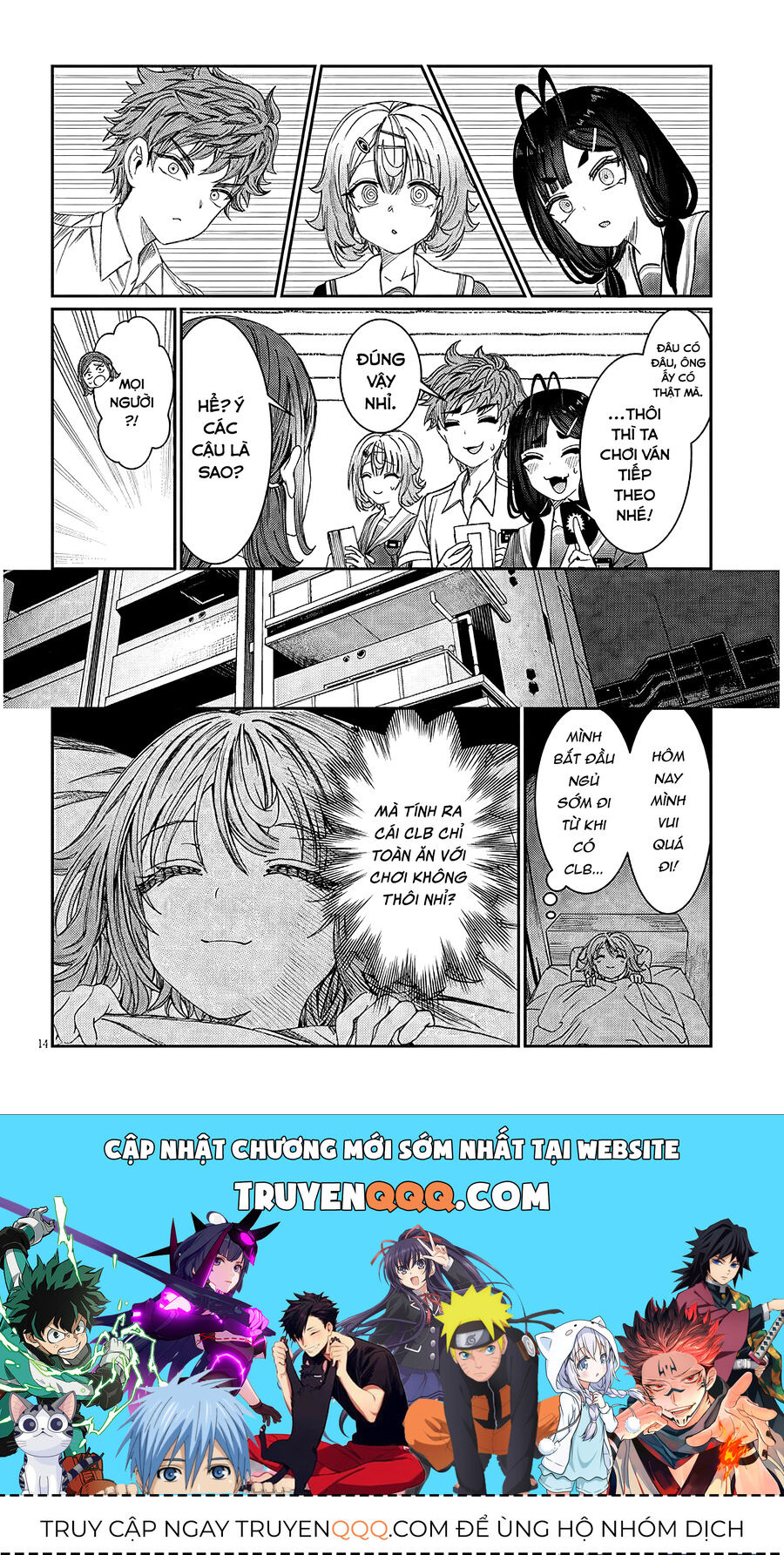 Cậu Ồn Ào Quá, Im Lặng Giùm Tớ Đi!: Chapter 26