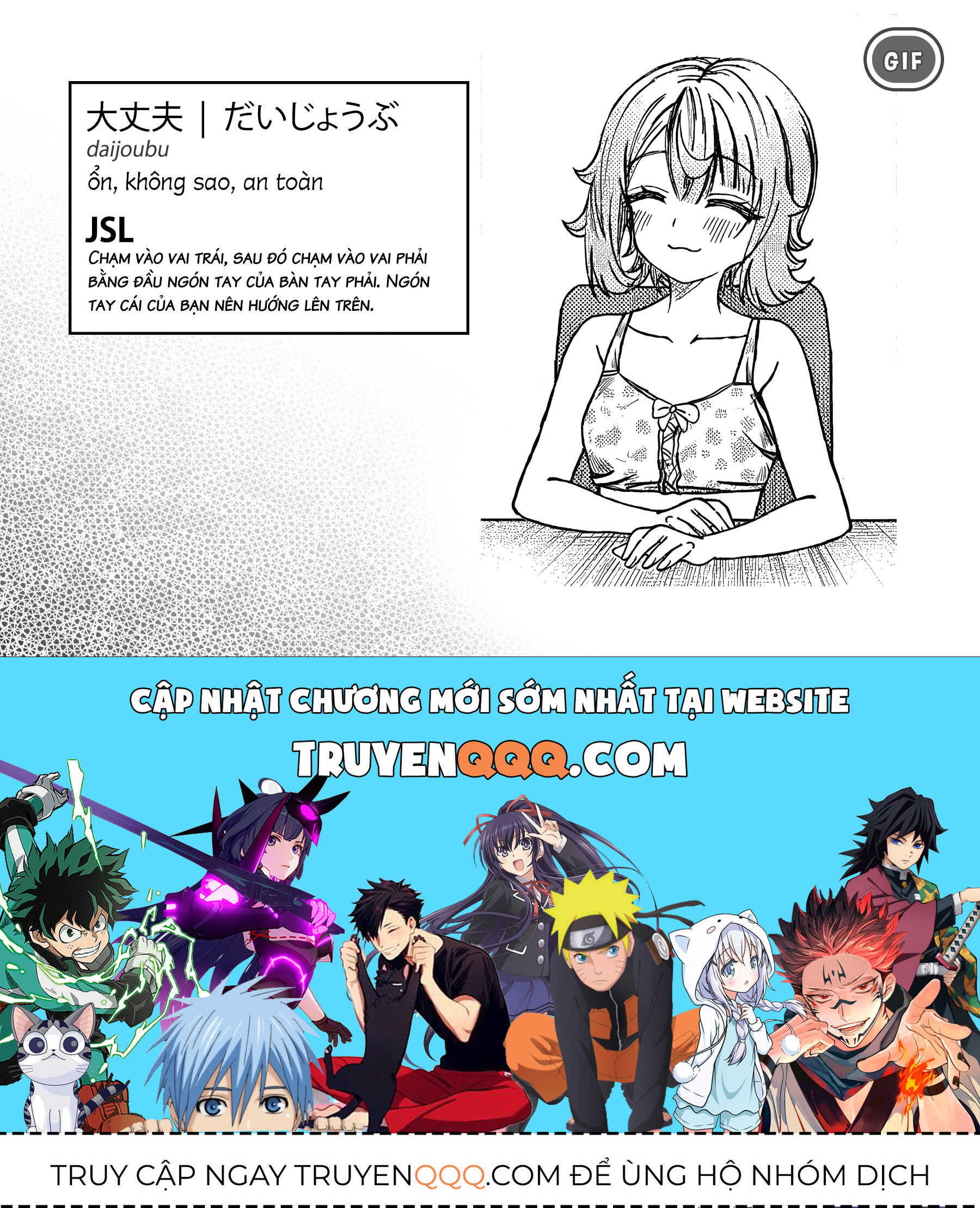 Cậu Ồn Ào Quá, Im Lặng Giùm Tớ Đi!: Chapter 29