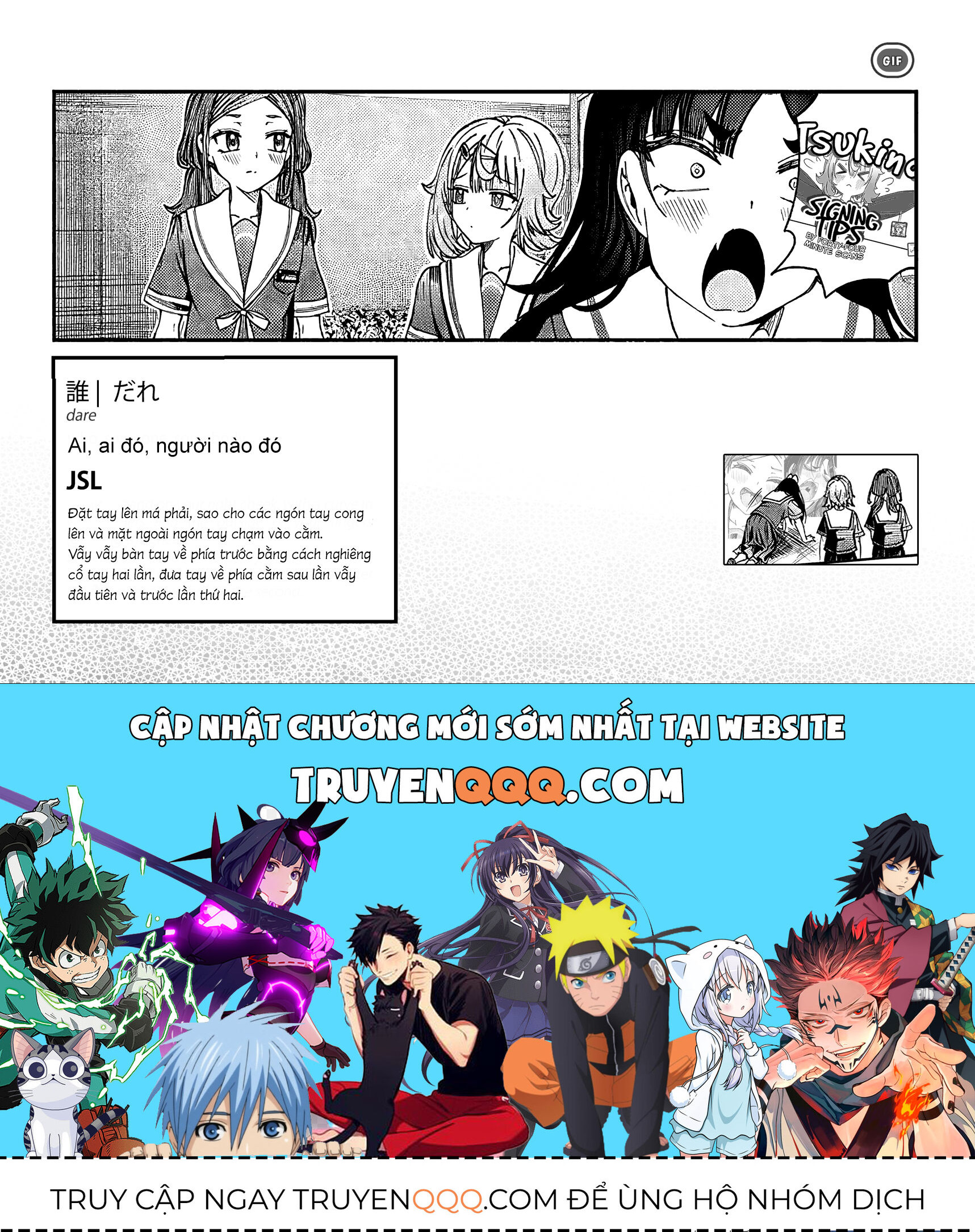 Cậu Ồn Ào Quá, Im Lặng Giùm Tớ Đi!: Chapter 31