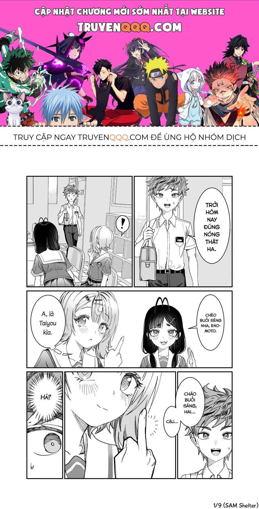 Cậu Ồn Ào Quá, Im Lặng Giùm Tớ Đi!: Chapter 32.6