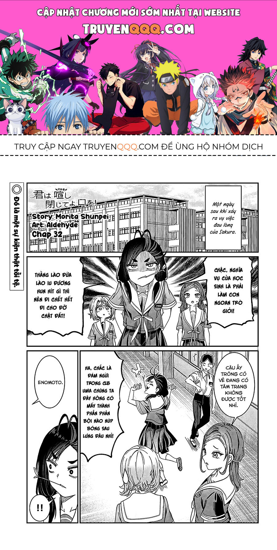 Cậu Ồn Ào Quá, Im Lặng Giùm Tớ Đi!: Chapter 32