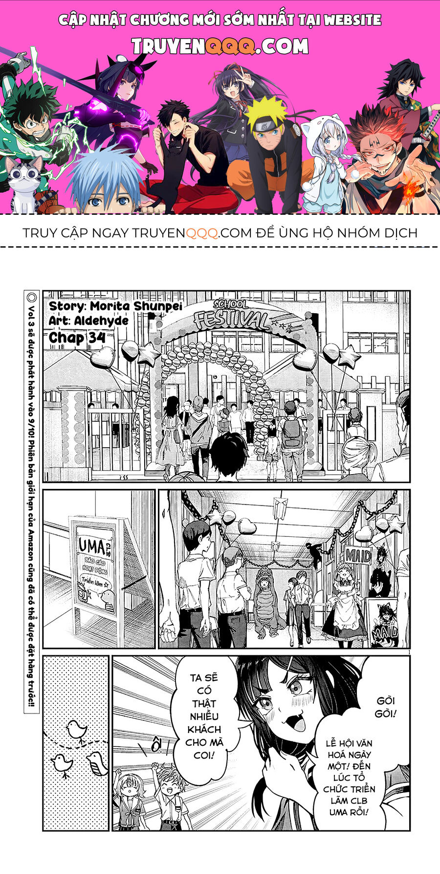 Cậu Ồn Ào Quá, Im Lặng Giùm Tớ Đi!: Chapter 34