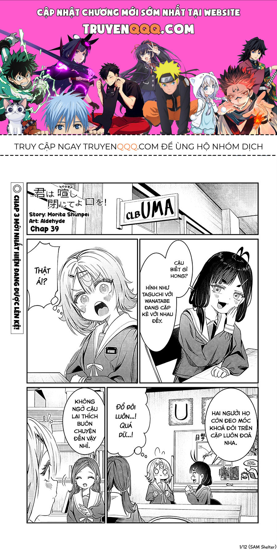 Cậu Ồn Ào Quá, Im Lặng Giùm Tớ Đi!: Chapter 39