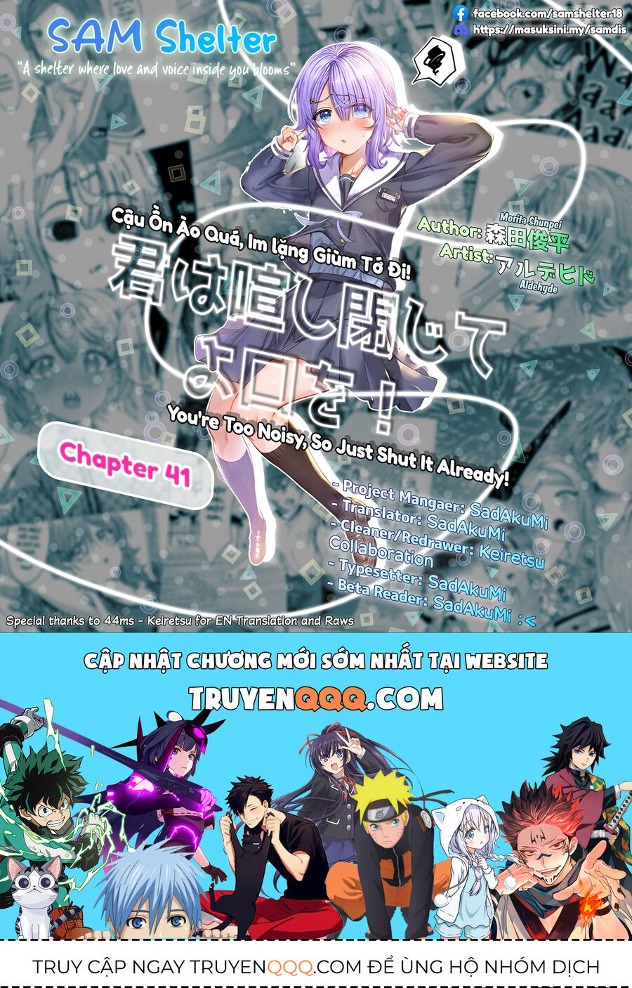 Cậu Ồn Ào Quá, Im Lặng Giùm Tớ Đi!: Chapter 41