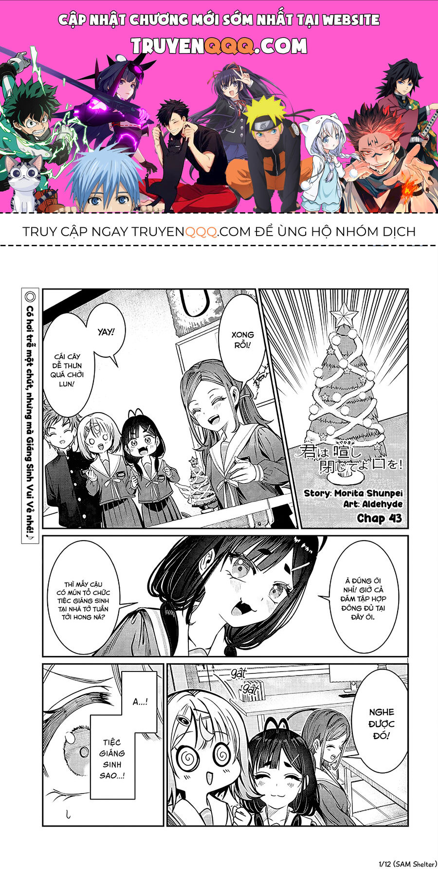 Cậu Ồn Ào Quá, Im Lặng Giùm Tớ Đi!: Chapter 43