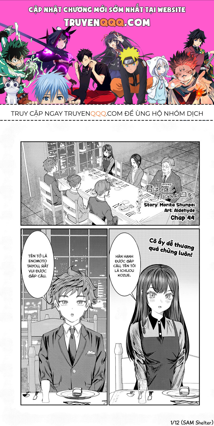 Cậu Ồn Ào Quá, Im Lặng Giùm Tớ Đi!: Chapter 44