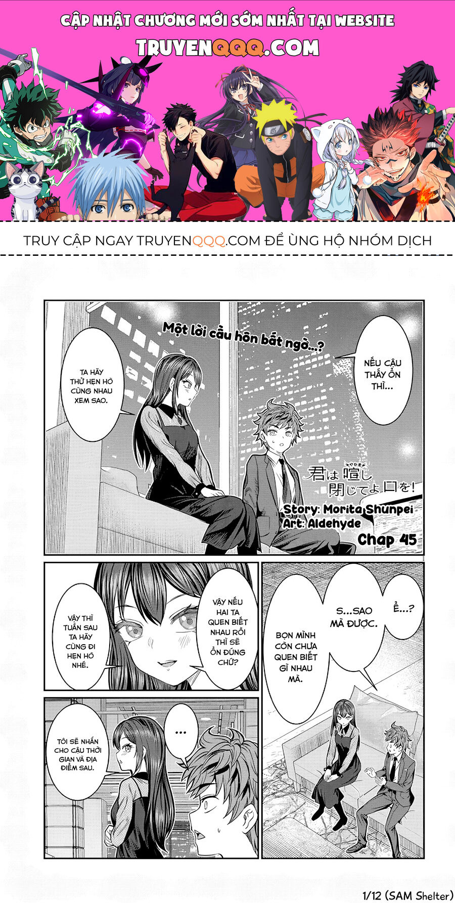 Cậu Ồn Ào Quá, Im Lặng Giùm Tớ Đi!: Chapter 45
