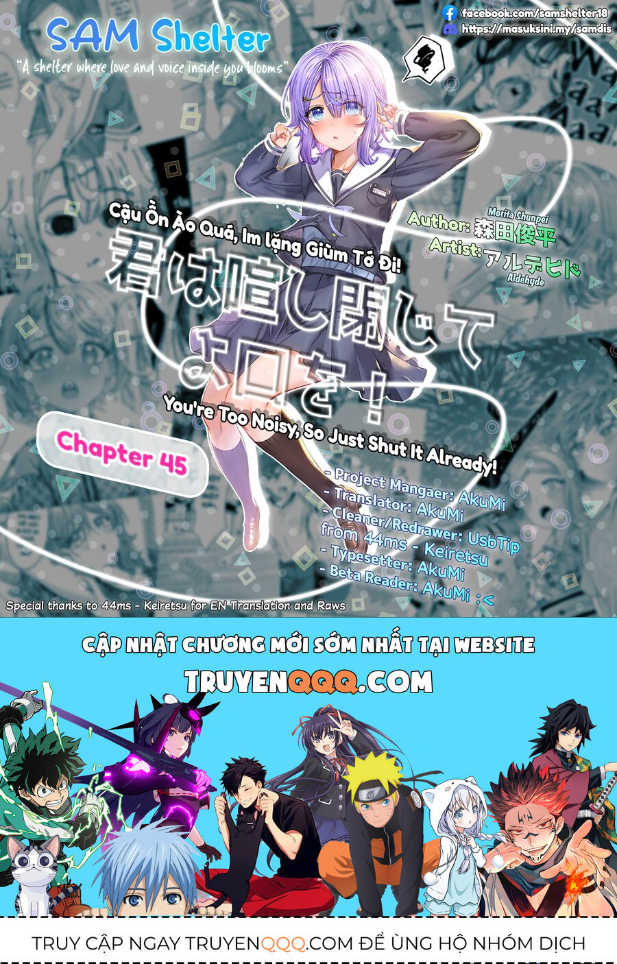 Cậu Ồn Ào Quá, Im Lặng Giùm Tớ Đi!: Chapter 45