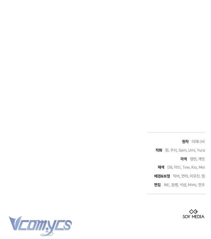 Cây Kim Chỉ Của Hoàng Hậu: Chapter 2