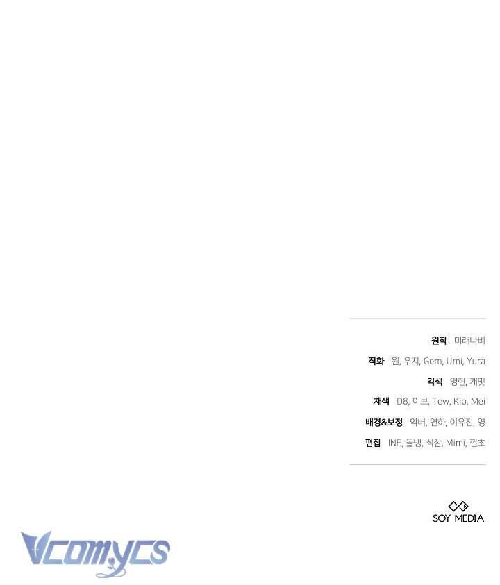 Cây Kim Chỉ Của Hoàng Hậu: Chapter 3