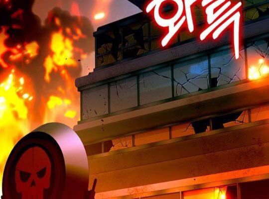 Cây Xẻng Xúc Được Mọi Thứ: Chapter 12