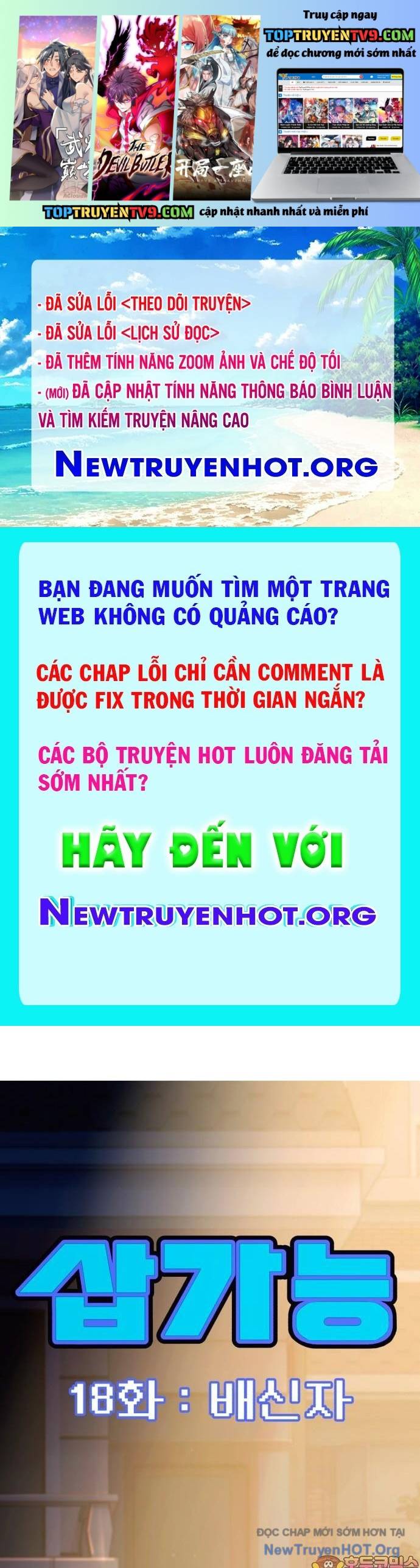 Cây Xẻng Xúc Được Mọi Thứ: Chapter 19