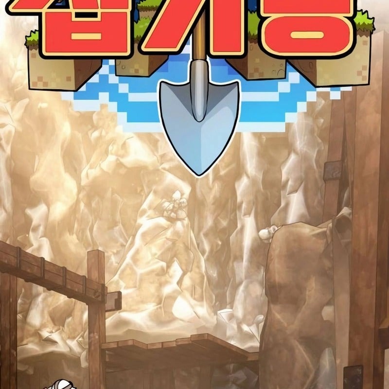 Cây Xẻng Xúc Được Mọi Thứ: Chapter 8