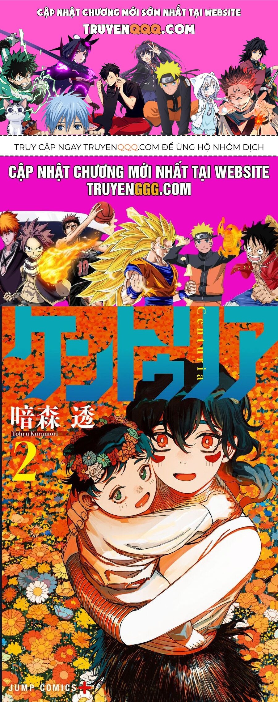 Centuria: Chapter 12.5