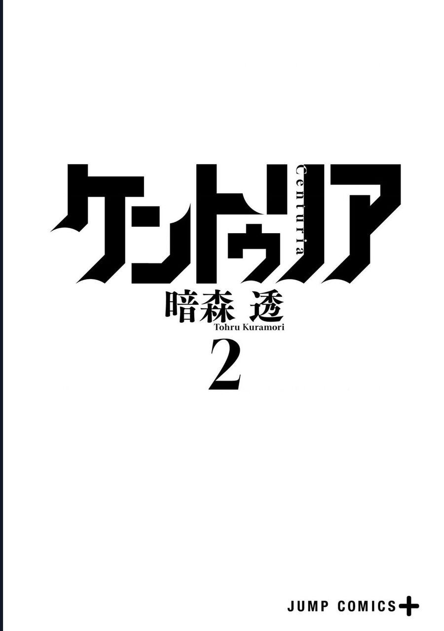 Centuria: Chapter 12.5