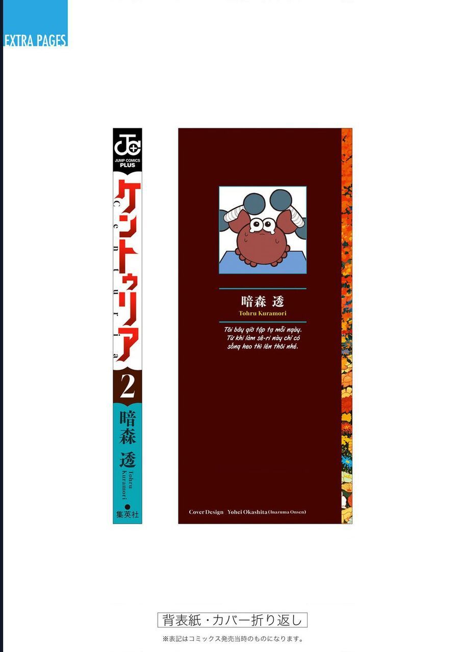 Centuria: Chapter 12.5