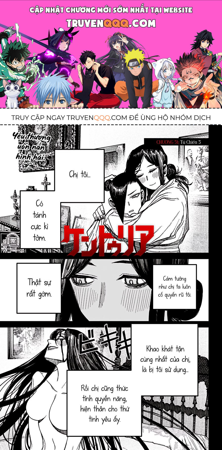 Centuria: Chapter 51
