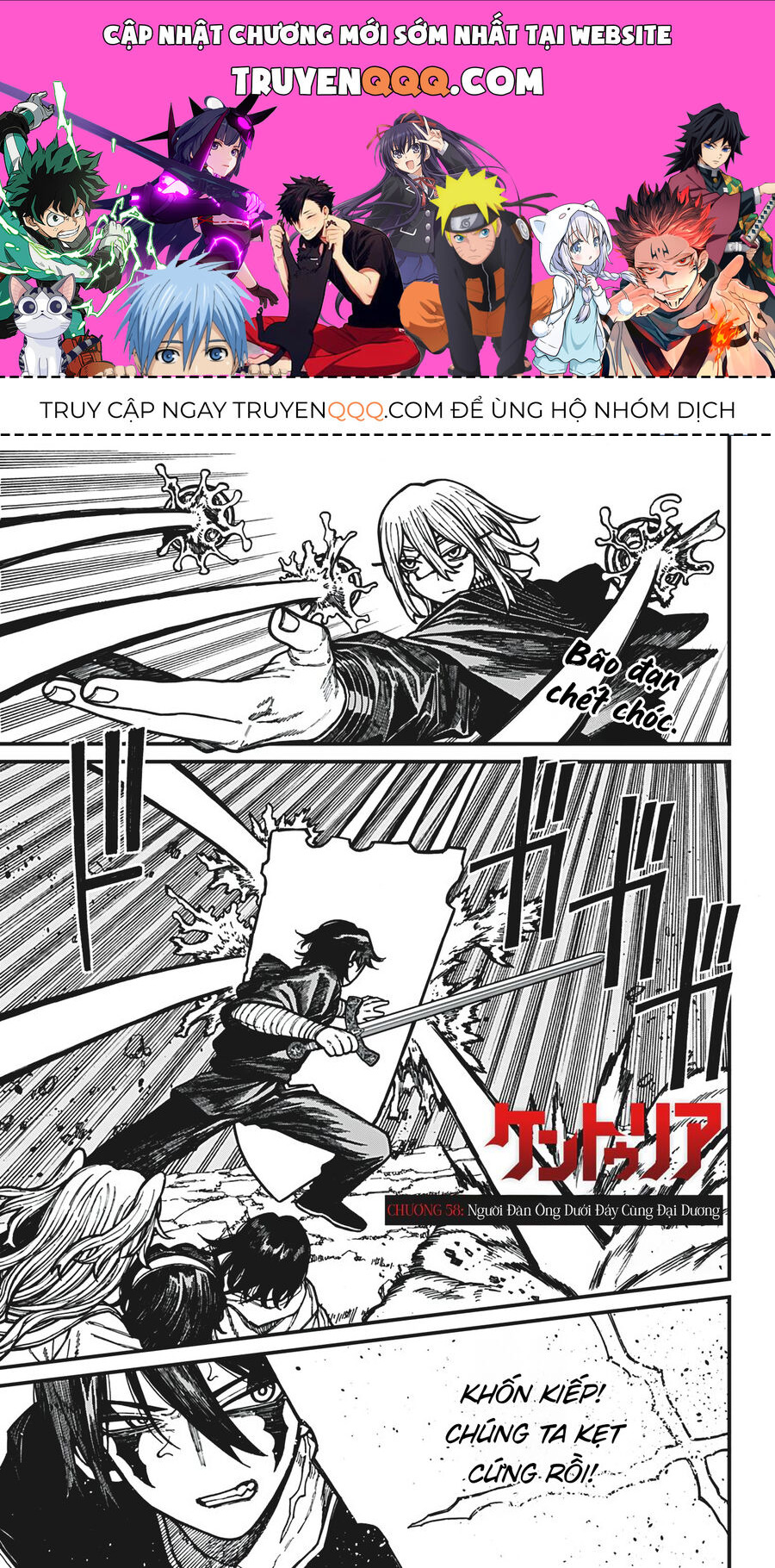 Centuria: Chapter 58