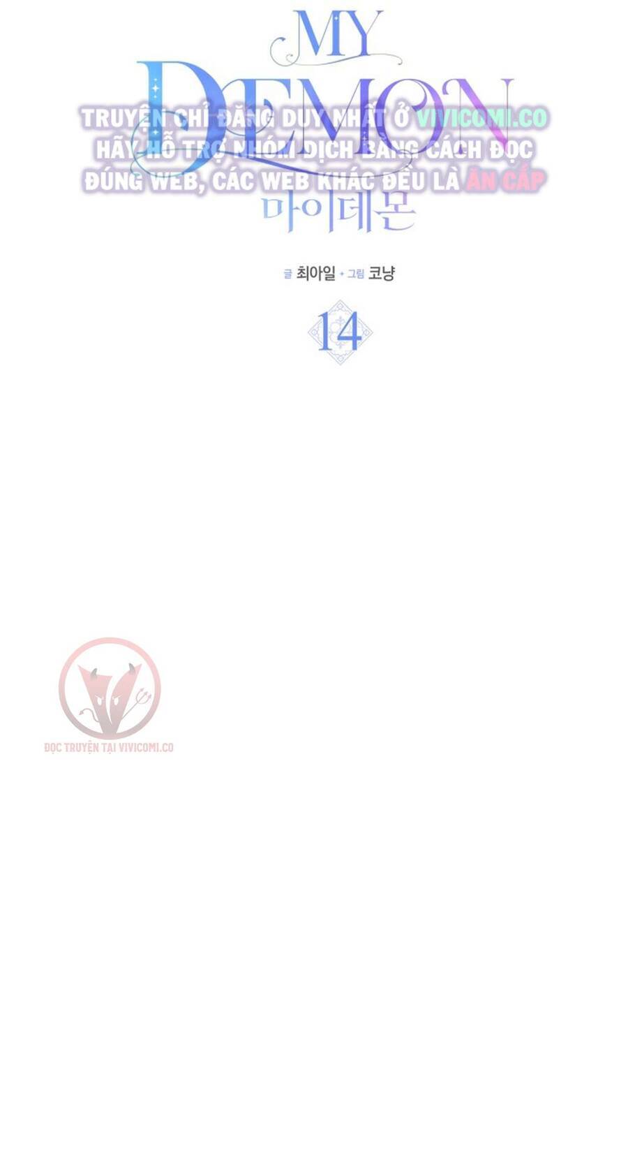 Chàng Quỷ Của Tôi: Chapter 14