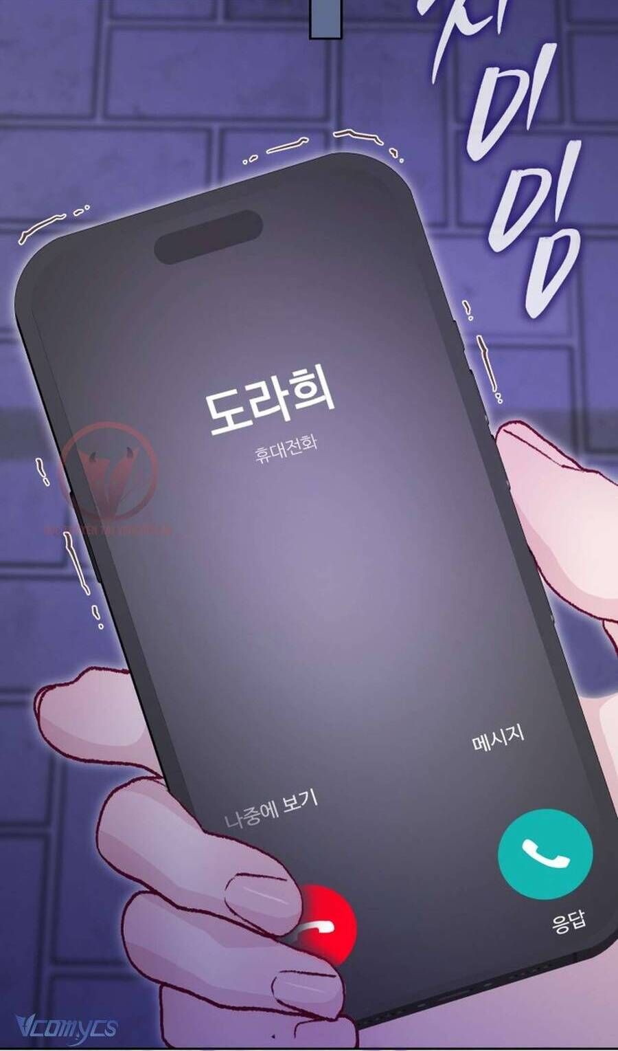 Chàng Quỷ Của Tôi: Chapter 15