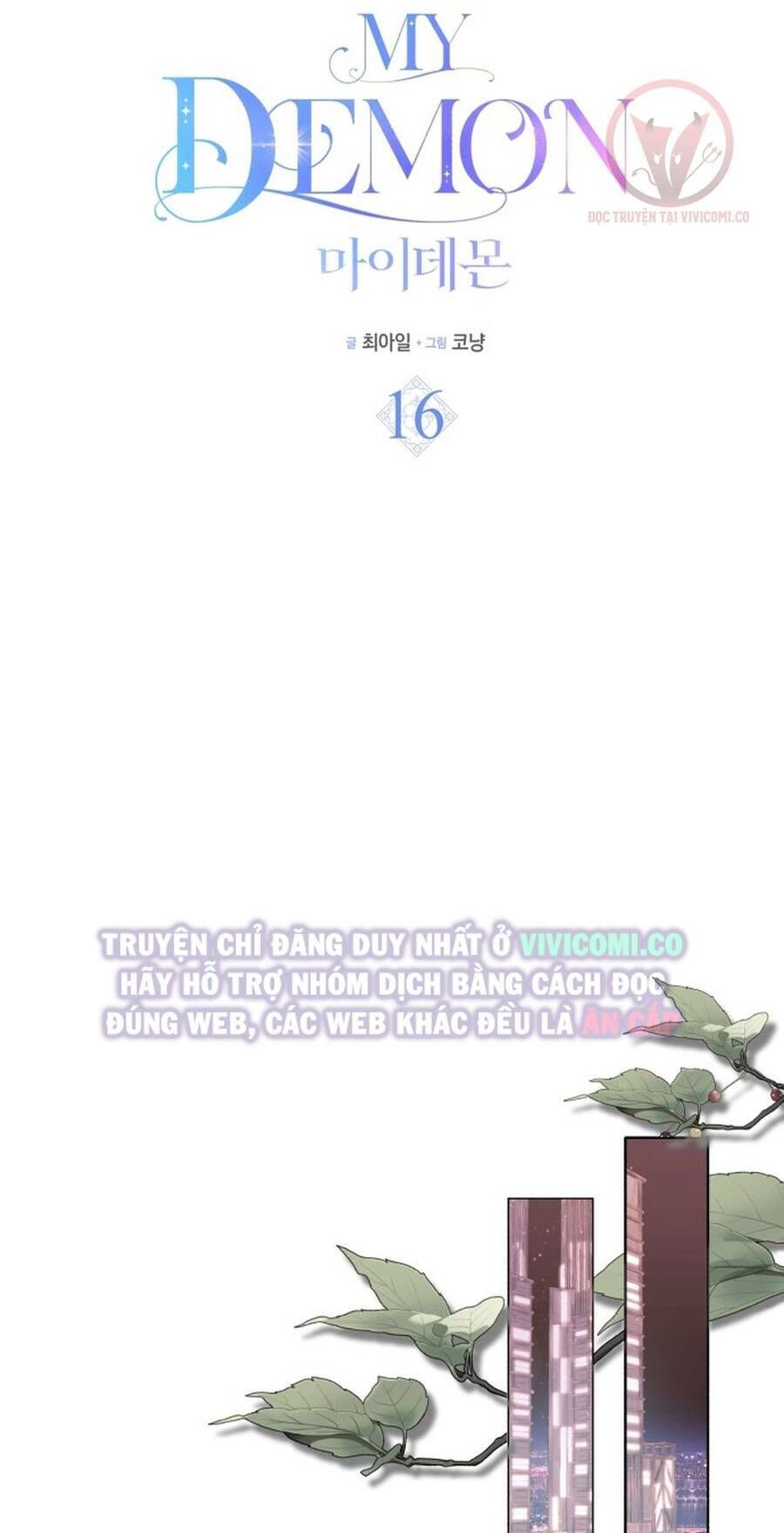 Chàng Quỷ Của Tôi: Chapter 16