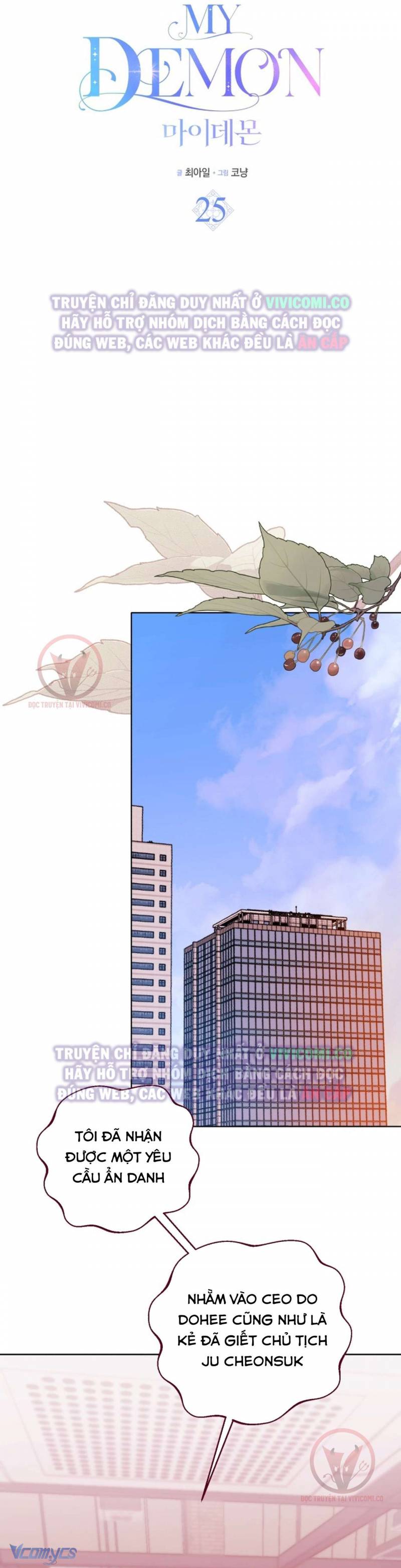 Chàng Quỷ Của Tôi: Chapter 25