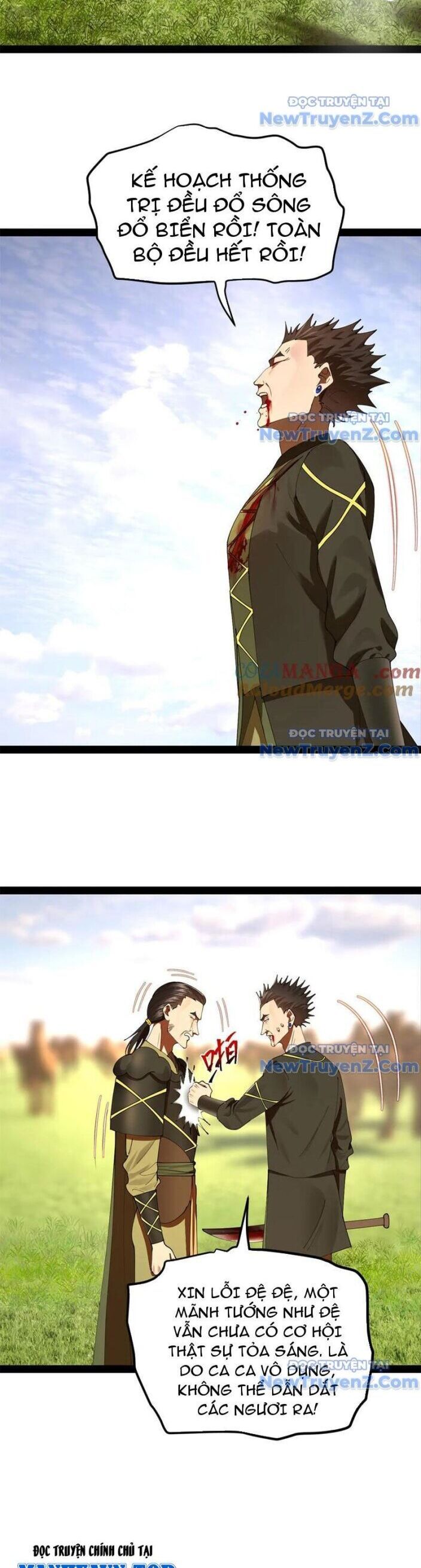 Chàng Rể Mạnh Nhất Lịch Sử: Chapter 299