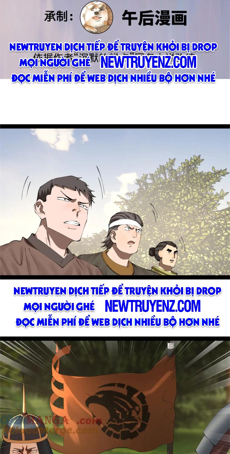 Chàng Rể Mạnh Nhất Lịch Sử: Chapter 303