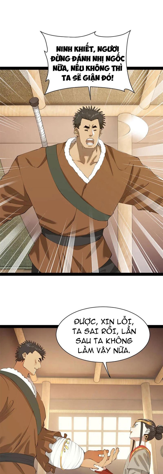 Chàng Rể Mạnh Nhất Lịch Sử: Chapter 306