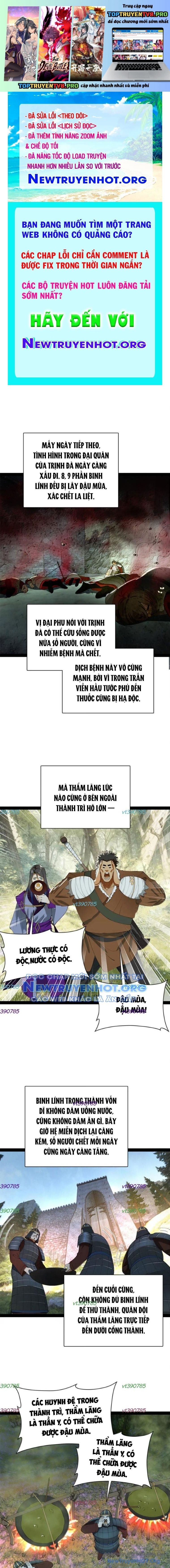 Chàng Rể Mạnh Nhất Lịch Sử: Chapter 309