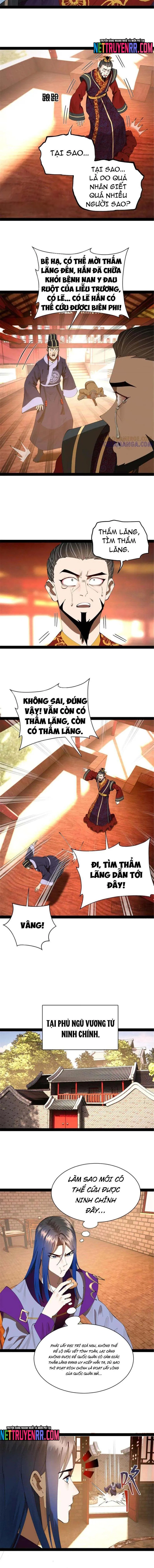 Chàng Rể Mạnh Nhất Lịch Sử: Chapter 317