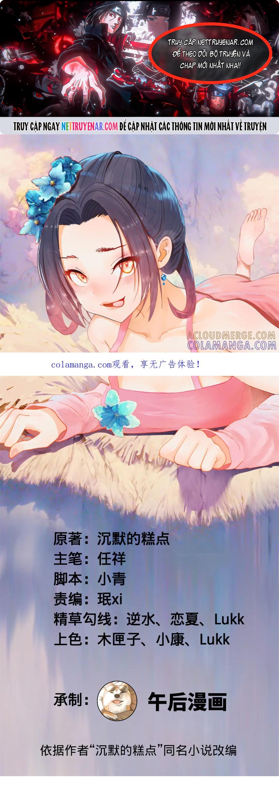 Chàng Rể Mạnh Nhất Lịch Sử: Chapter 328