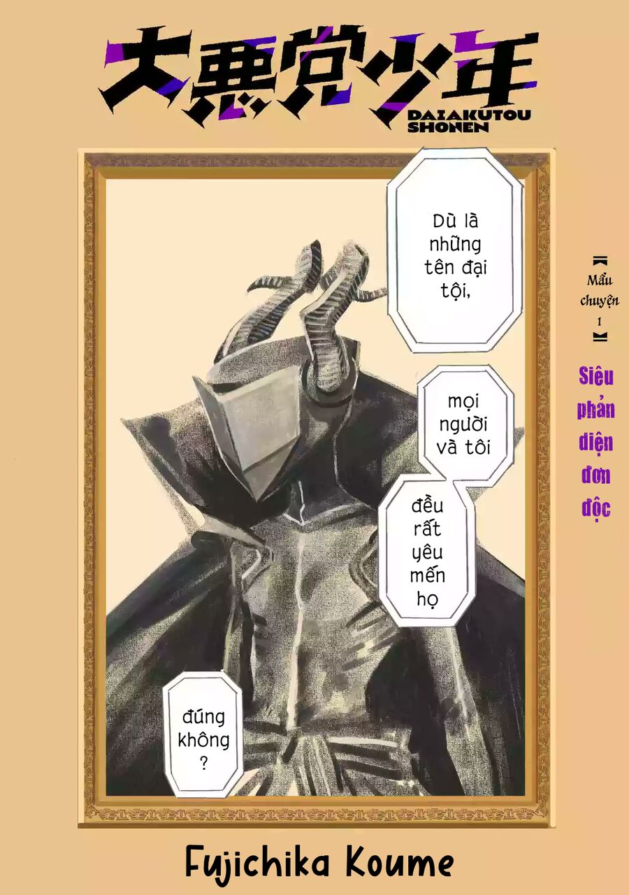 Chàng Thiếu Niên Đại Tội: Chapter 1