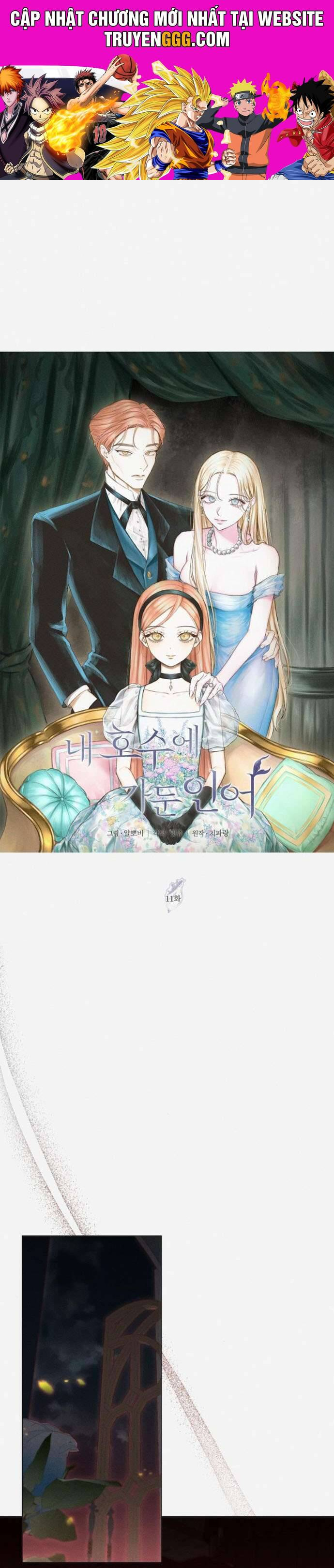 Chàng Tiên Cá Bị Giam Cầm Trong Hồ Nhà Tôi: Chapter 11
