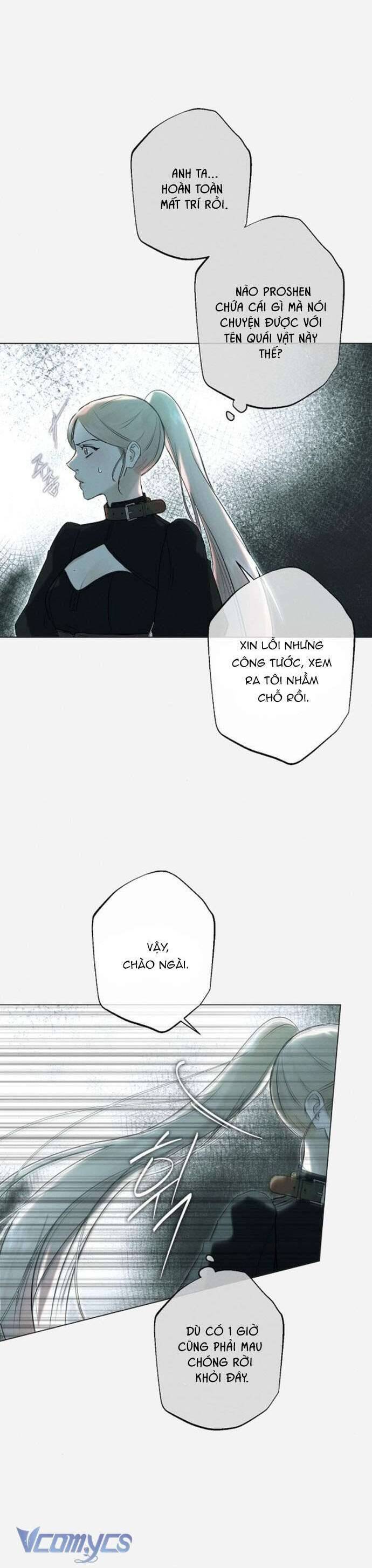 Chàng Tiên Cá Bị Giam Cầm Trong Hồ Nhà Tôi: Chapter 14