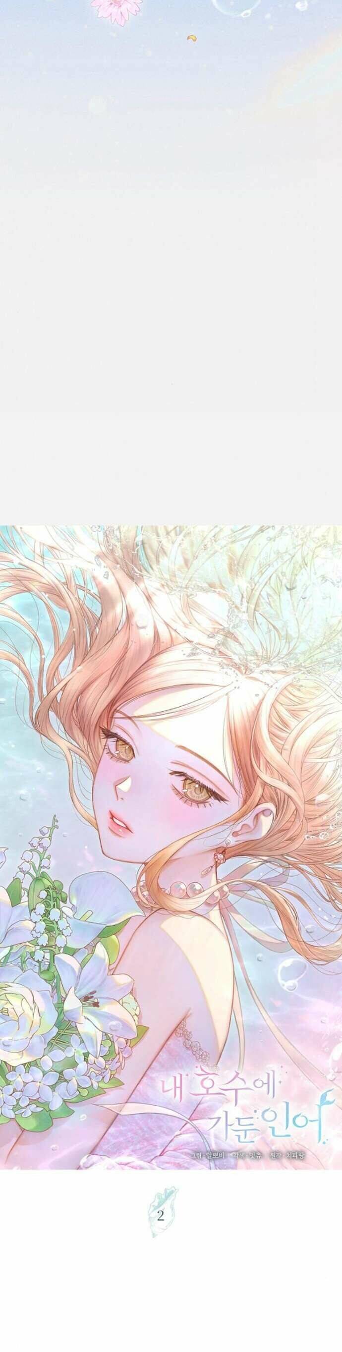 Chàng Tiên Cá Bị Giam Cầm Trong Hồ Nhà Tôi: Chapter 2