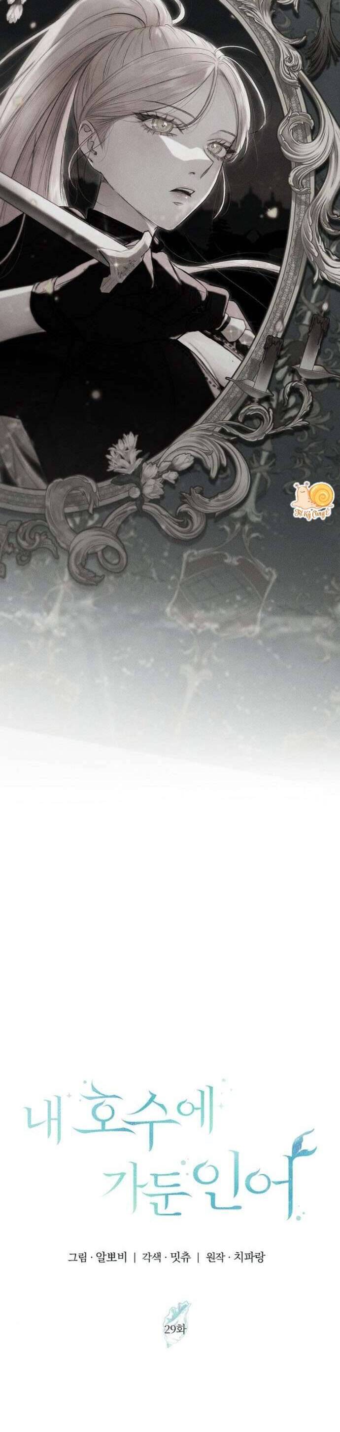 Chàng Tiên Cá Bị Giam Cầm Trong Hồ Nhà Tôi: Chapter 29