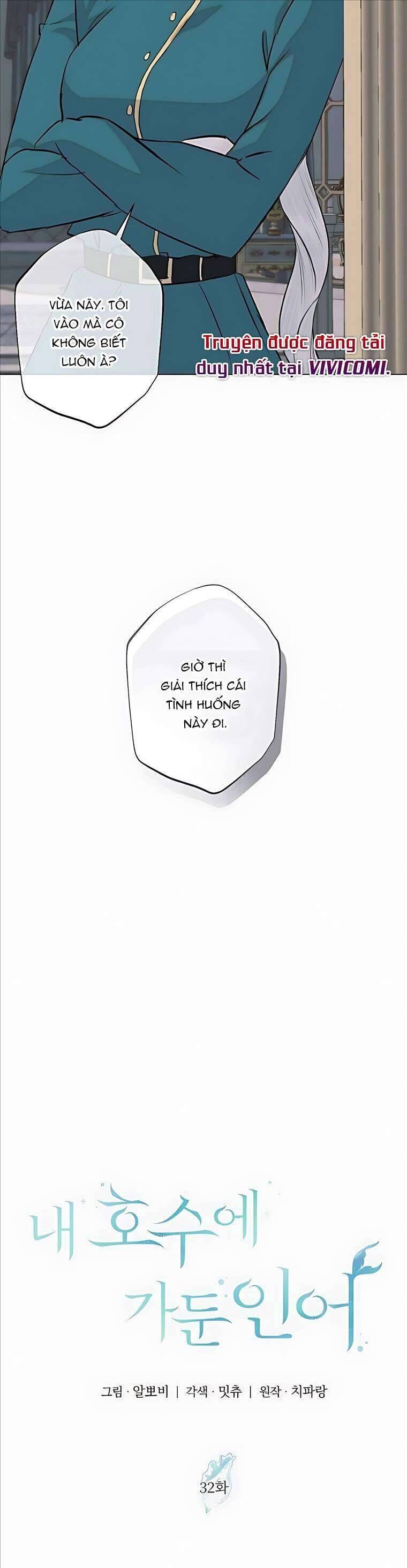 Chàng Tiên Cá Bị Giam Cầm Trong Hồ Nhà Tôi: Chapter 32