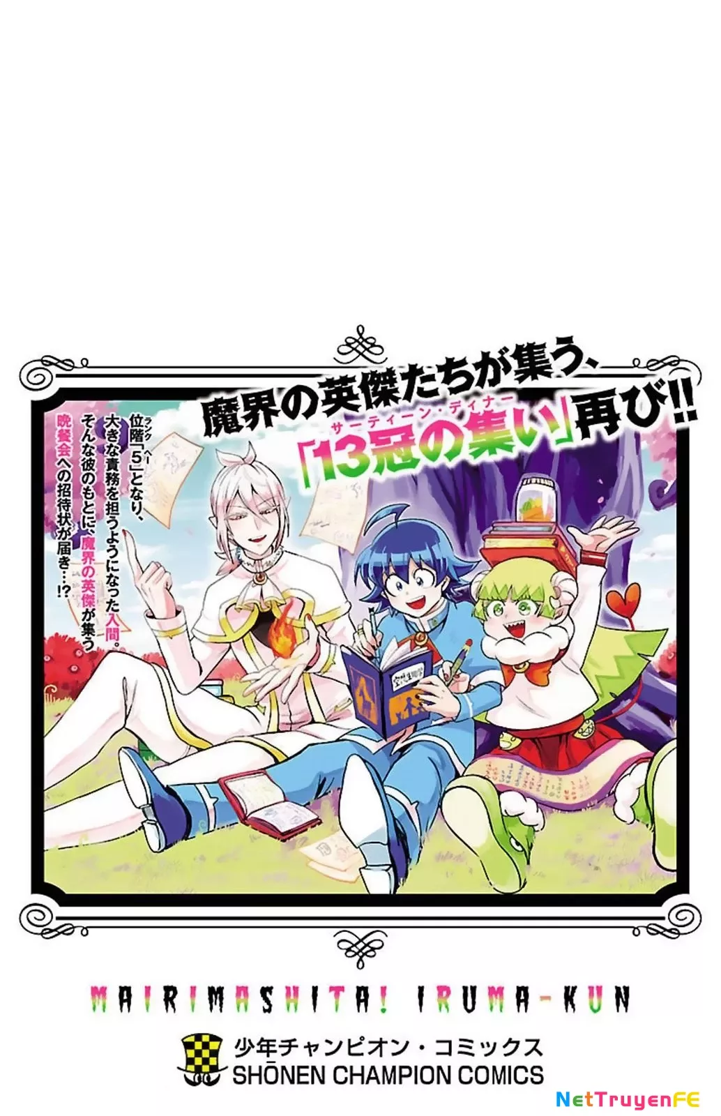 Chào Mừng Cậu Đến Trường Iruma-Kun: Chapter 204.5