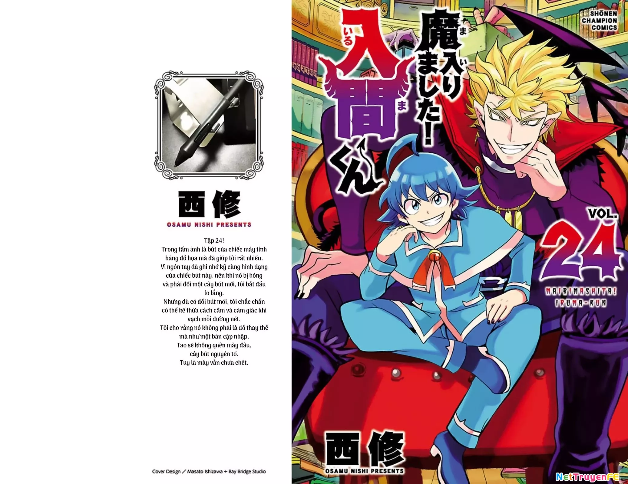 Chào Mừng Cậu Đến Trường Iruma-Kun: Chapter 213.5