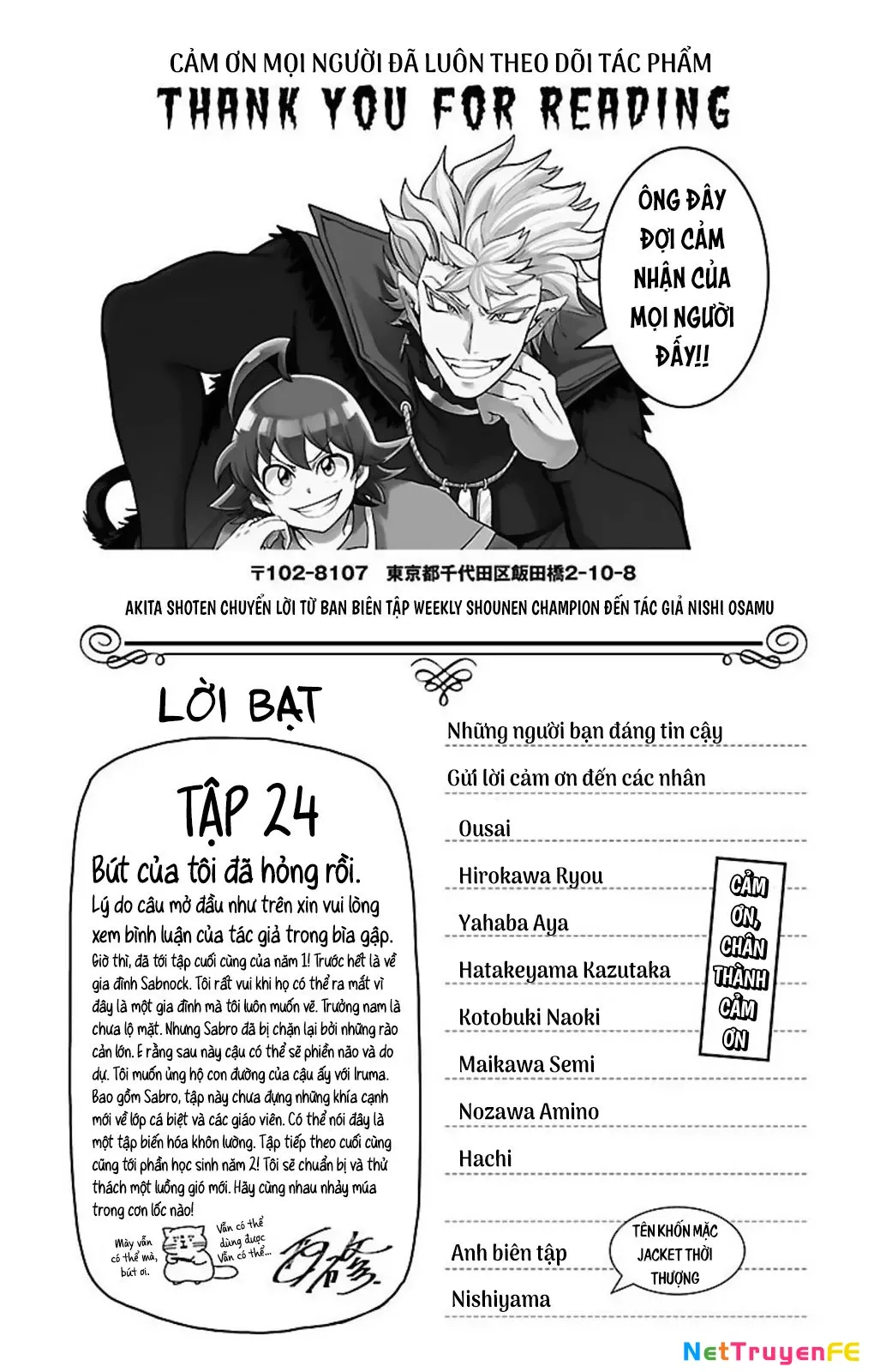 Chào Mừng Cậu Đến Trường Iruma-Kun: Chapter 213.5