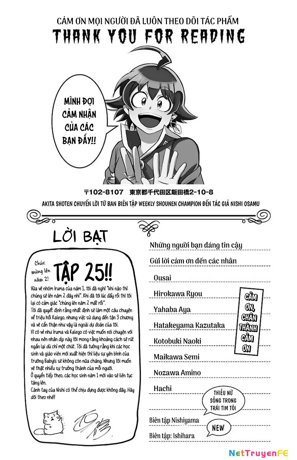 Chào Mừng Cậu Đến Trường Iruma-Kun: Chapter 222.5
