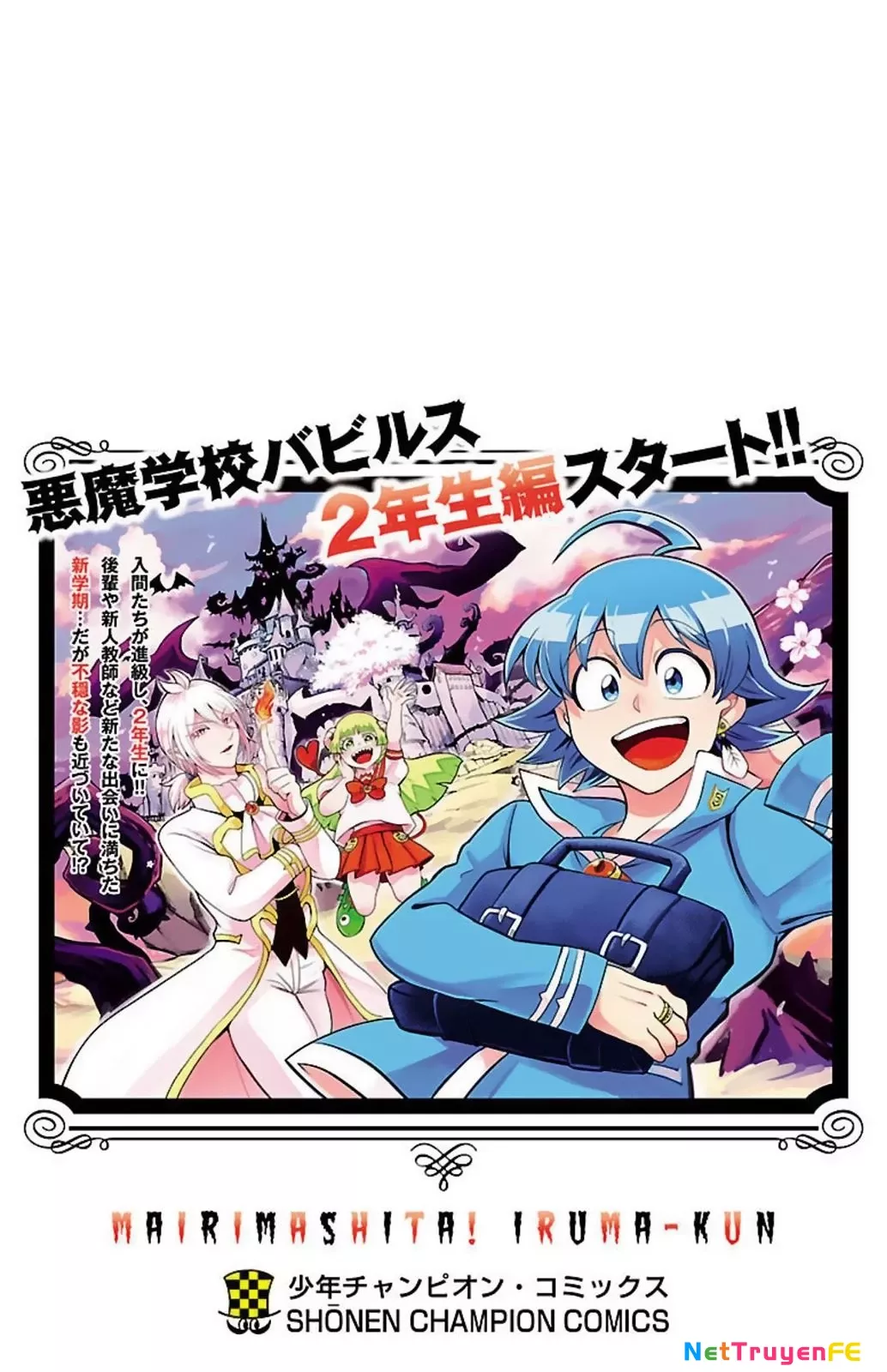 Chào Mừng Cậu Đến Trường Iruma-Kun: Chapter 222.5